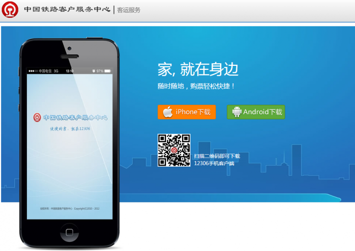 AppChina APK para Android - Download