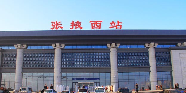 Zhangye West Railway Station