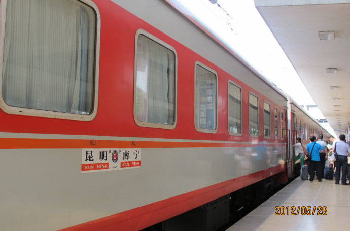 Kunming - Nanning Train