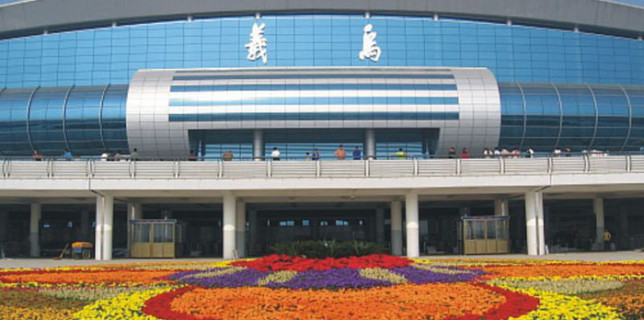 Yiwu Train Station