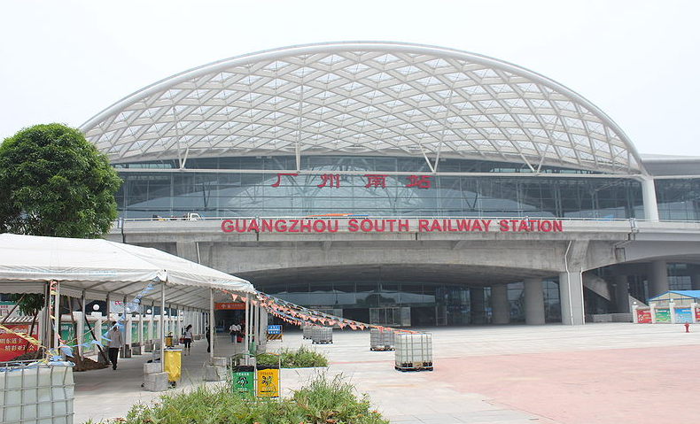 Guangzhou East Train Station