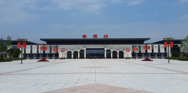 Wuyuan Railway Station