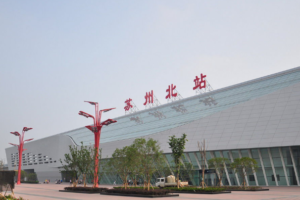 suzhou-north-railway-station