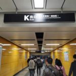 metro-entrance-k