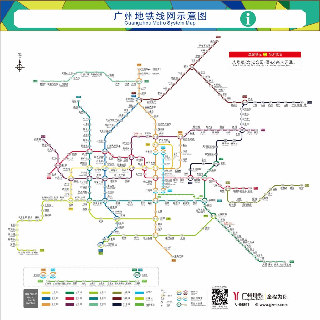 Guangzhou subway network map