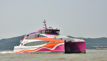 skypier-ferry