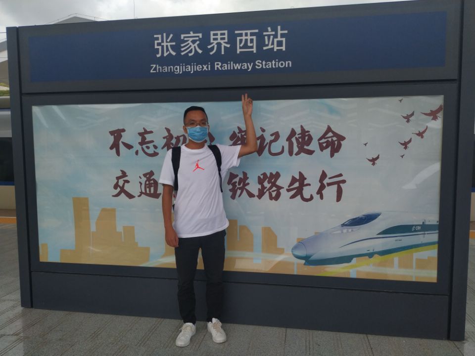 changsha to zhangjaijie west by train