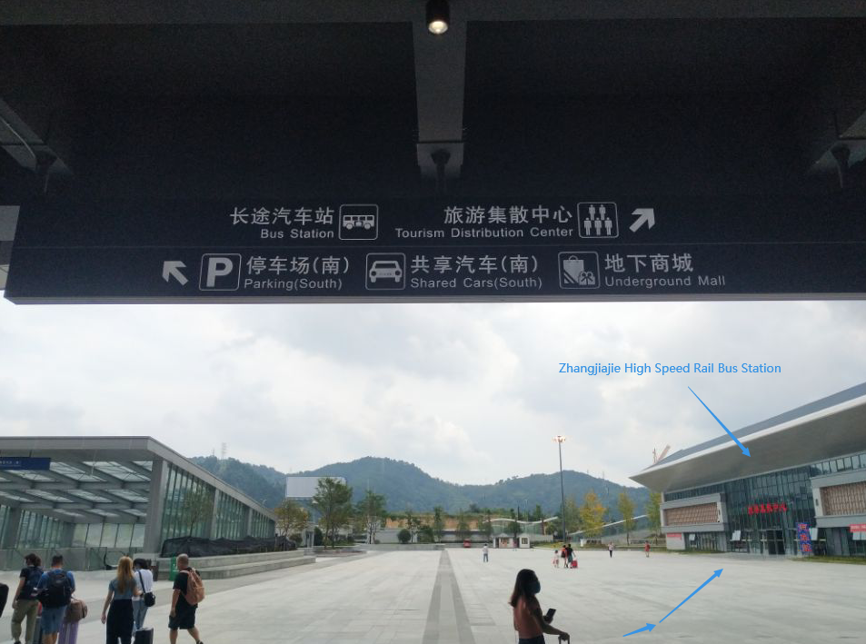 Zhangjiajie High Speed Rail Terminal