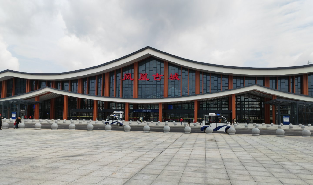 Fenghuanggucheng Railway Station