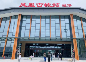 fenghuang-gucheng-station-maglev-express