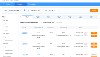 hongkong-guangzhou-timetables-12306-china-railway