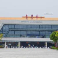dongguan-railway-station