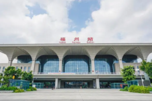 fuzhou-railway-station