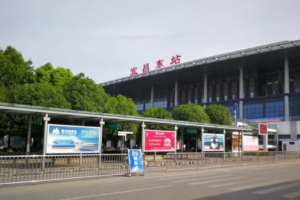 yichang-east-railway-station