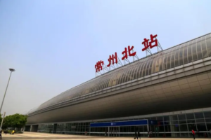 changzhou-north-railway-station