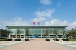 changzhou-train-station