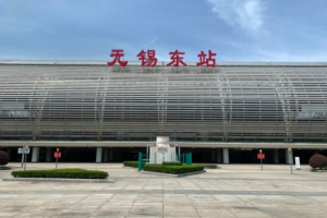 wuxi-east-railway-station