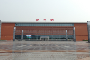yixing-railway-station
