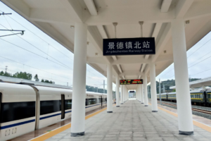 jingdezhenbei-railway-station