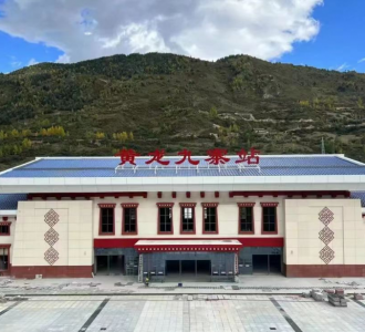 huanglongjiuzhai-railway-station