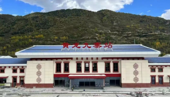 huanglongjiuzhai-railway-station