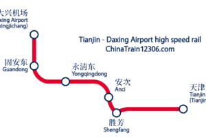 tianjin-west-daxing-airport-high-speed-railway