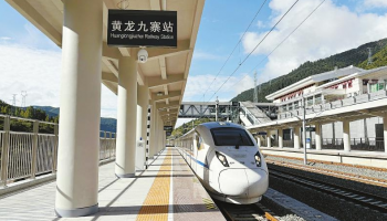 huanglongjiuzhai-station-platforms