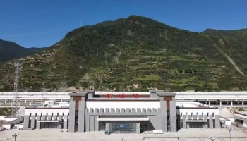 songpan-railway-station