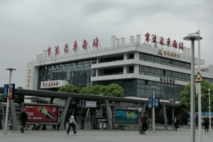 ningbo-south-bus-station