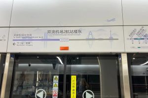 chengdu-metro-line19-through-train