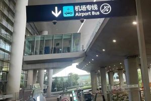 tianfu-airport-bus-signs2