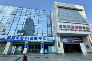 chengdu-xinnanmen-bus-station