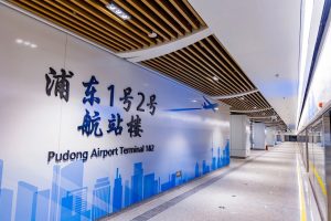 pudong-airport-terminal-1-and-2-station-airport-link-line