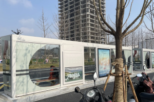 bus-station-at-huzhounanxun-station