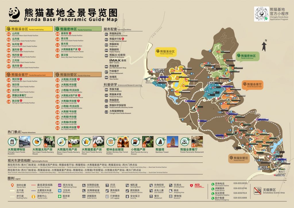 tourist map for chengdu panda base