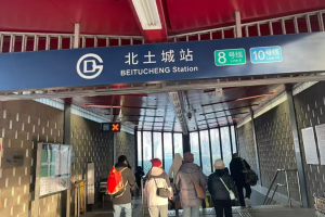 beitucheng-subway-station-by-line8-line10