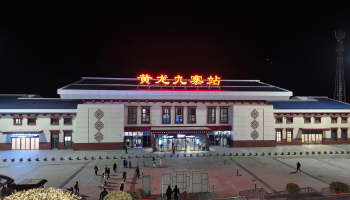 huanglongjiuzhai-station-at-night