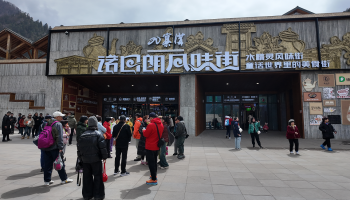 nuorilang-restaurant