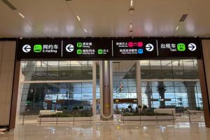 the-sign-intercity-rail-int3-terminal-baiyun-airport