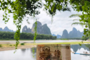 xingping-chinese-20yuan-background