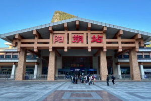 yangshuo-railway-station-xingping