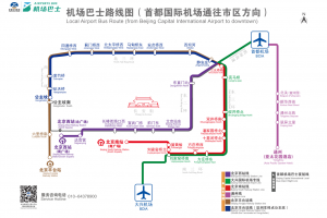 airport-bus-route-from-beijing-pek-airport-to-downtown