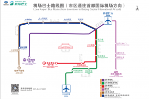 airport-bus-route-from-downtown-to-beijing-pek-airport